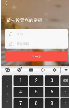 在知鸟APP中绑定工号的方法介绍
