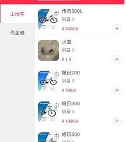 在胖胖生活中使用附近购物的具体步骤