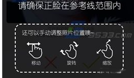 在小偶app中制作3D人偶的具体步骤
