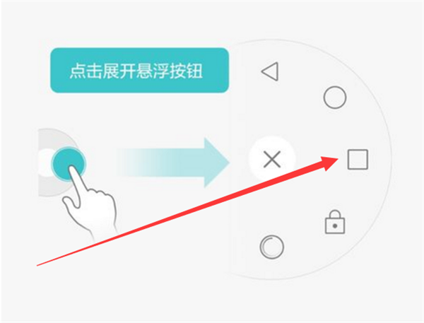 华为畅享8plus切换应用的步骤介绍