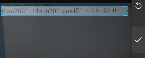 学霸君软件使用的方法介绍