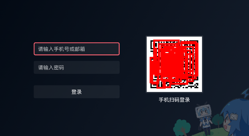在云视听小电视中登陆账号的步骤介绍