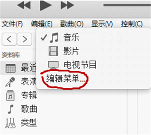 在iphone8中设置来电铃声的步骤介绍
