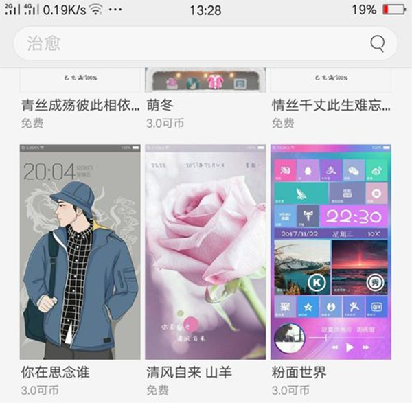 oppo find x设置系统主题的简单教程