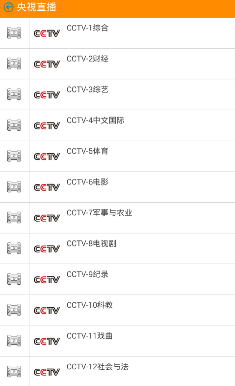 牛牛电视云app投屏的具体操作流程