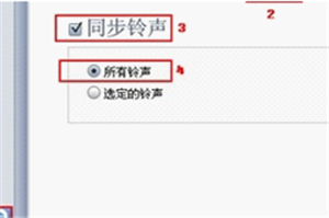 在iphone8中设置来电铃声的步骤介绍