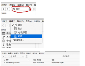 在iphone8中设置来电铃声的步骤介绍