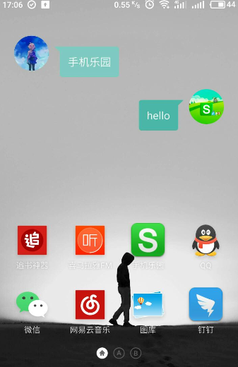 会话微件使用方法介绍
