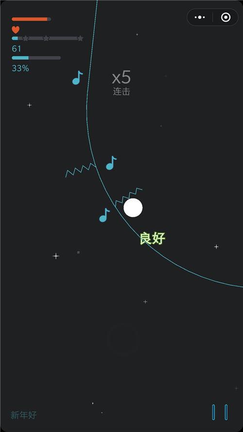 在微信中玩悦动音符的具体步骤