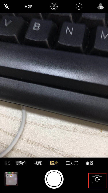 在iphone8中使用镜子的方法讲解