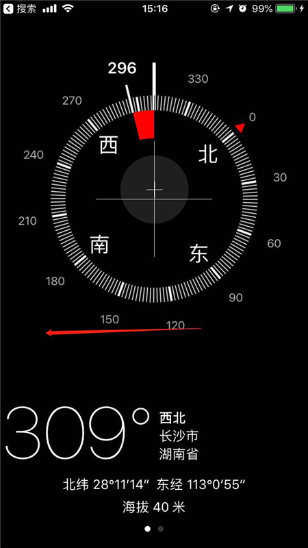 在iphonex中使用指南针水平仪的方法讲解