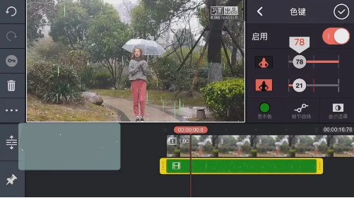 抖音制作操控雨的秘诀分享