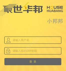 小邦邦app使用的方法介绍