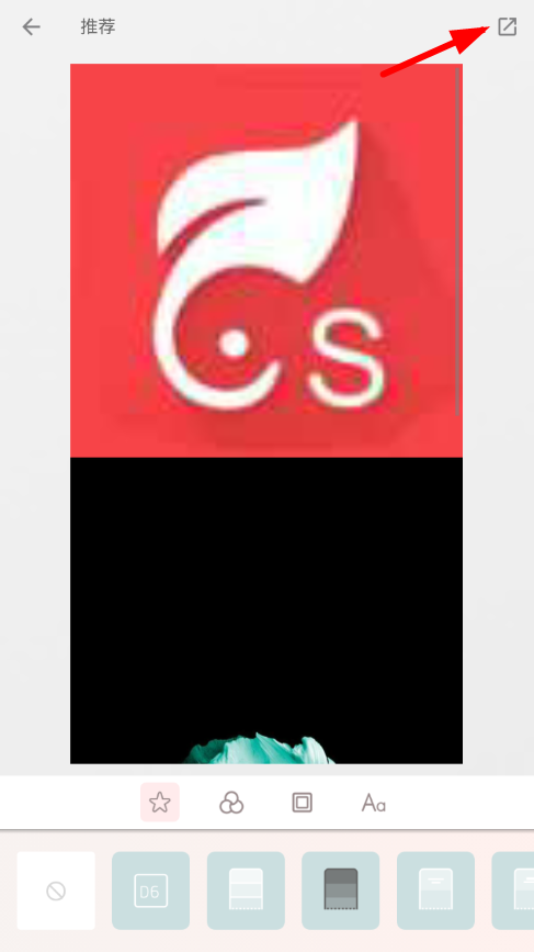 在拼图酱app中拼接照片的具体步骤