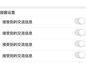 小邦邦app使用的方法介绍