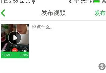 使用Wecut跟明星视频通话的步骤讲解