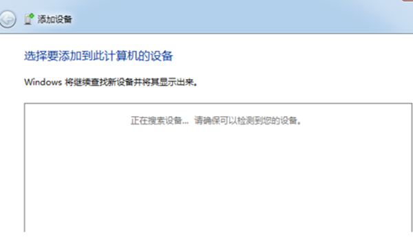 小米小钢炮蓝牙音箱连接电脑的图文教程
