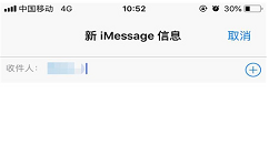 在iphone7中关闭imessage的图文教程