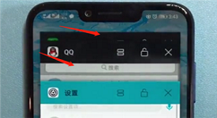 在荣耀9i中切换应用程序的具体步骤