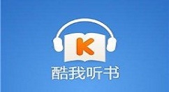 酷我听书中修改缓存路径的详细图文讲解