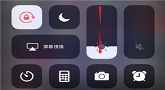 在iphone7中调节屏幕亮度的图文教程