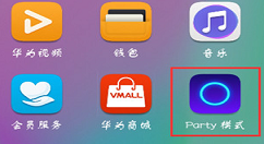 在荣耀畅玩7c中查看wifi密码的具体步骤
