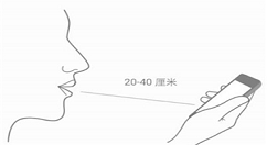 在荣耀畅玩7c中打开语音助手的具体步骤