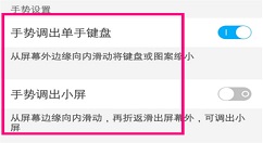 vivoz1i开启小屏模式的具体步骤