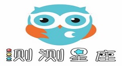 测测星座APP使用的方法讲解