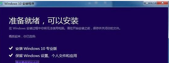 在Win10系统中安装iso镜像文件的方法介绍