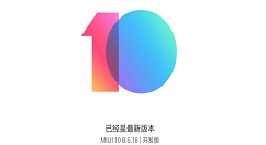 在小米8se中升级miui10的具体步骤