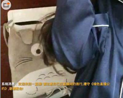 在一直播APP中发布评论的方法介绍