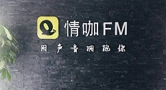 在情咖FM中下载电台录音的方法介绍