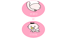 宝宝知道app使用的方法介绍