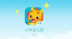 在小伴龙app中设置名字的具体步骤