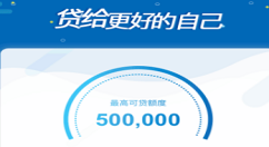 小安时代APP使用的方法介绍