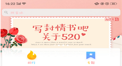 在oppo find x中设置彩色字体的图文教程