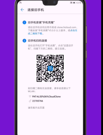 在华为p20中导入照片的图文教程