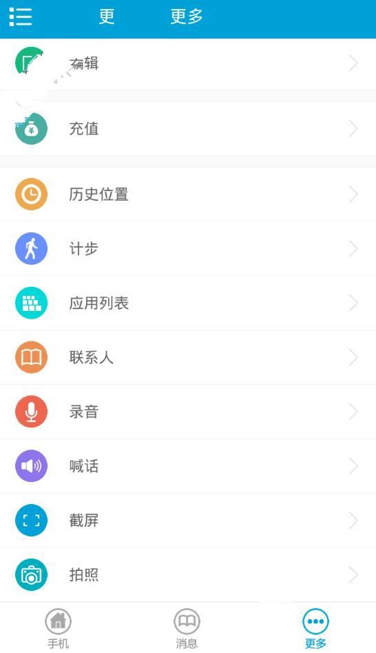 有众app使用的详细讲解