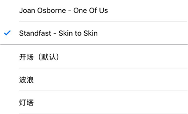 在iphone7中设置来电铃声的具体步骤