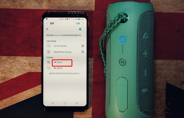 JBL flip4蓝牙音箱连接蓝牙的图文教程