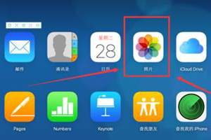在苹果手机中恢复相册的两种方法介绍