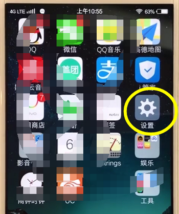 解决vivoz1i耗电快的两种方法