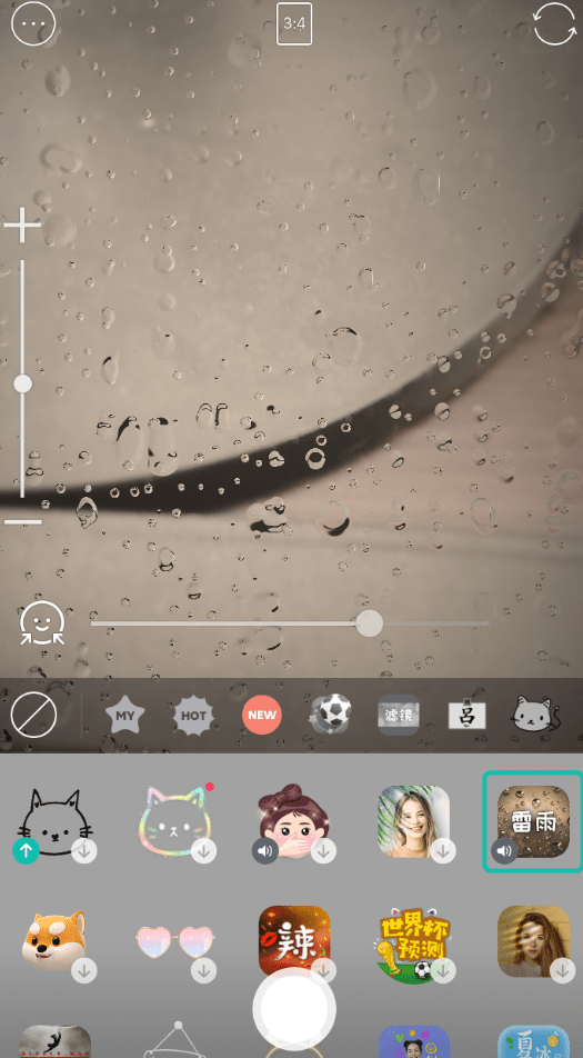 b612咔叽设置控雨特效的操作步骤