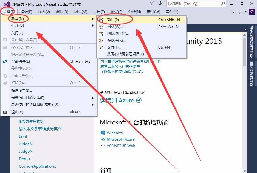 在VisualStudio中if语句中使用大括号的方法介绍