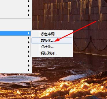 给ai图片添加晶格化效果的方法分享