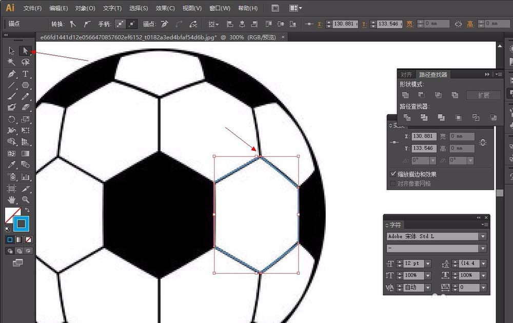 利用ai绘制矢量的足球的技巧分享