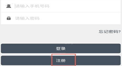 简单赚APP进行注册的具体操作流程