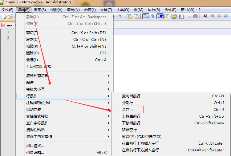 notepad文件合并为行的步骤介绍