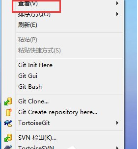 Win7系统中桌面图标的排序方式介绍